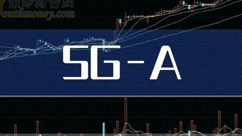 5G-A5Gvw