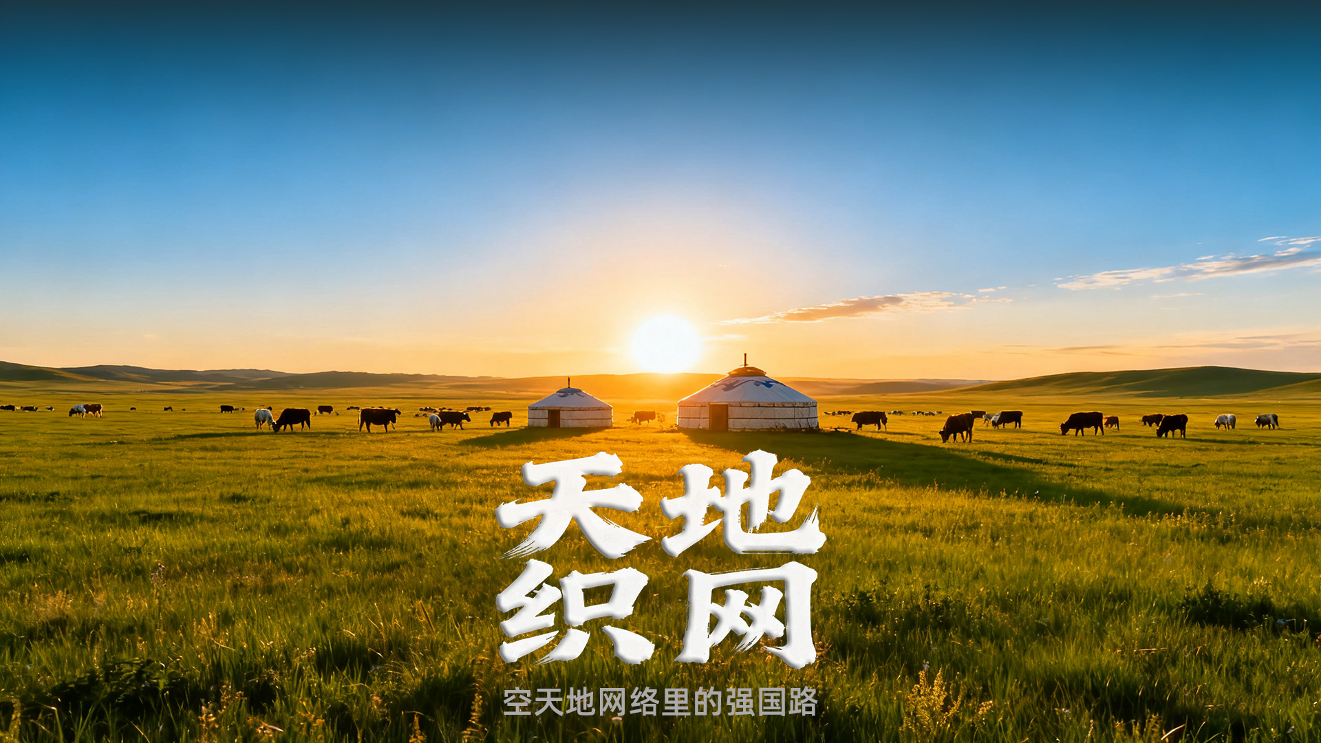 ؿW(wng)ؾW(wng)j(lu)ď(qing)(gu)·