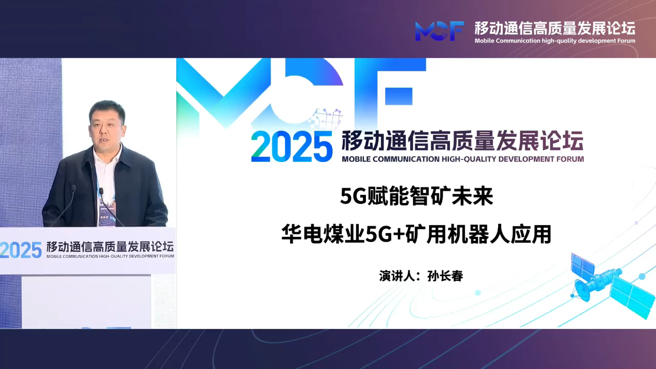 AúI(y)(jng)OL(zhng)5GxܵVɽAúI(y)ɹ߳һlVɽܻD(zhun)֮·