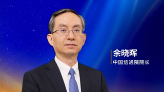 蓄勢待發(fā)!邀您共赴2026深度觀察之約