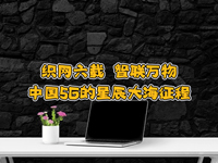 wȤՄڶʮW(wng)d(lin)fЇ5Gհl(f)