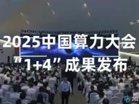 2025Ї(hu)1+4ɹl(f)