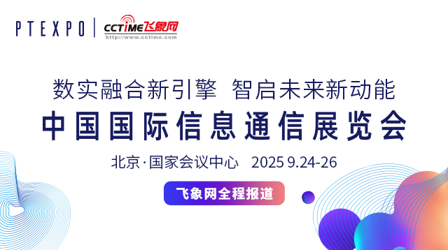 2025ЇHϢͨչ[