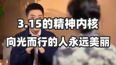 �����е������h(yu��n)������ʲô��3.15�ľ����(n��i)��