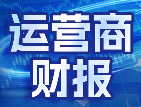 ICT�a(ch��n)�I(y��)2025��ȫ��I(y��)��(j��)�P(p��n)�c(di��n)