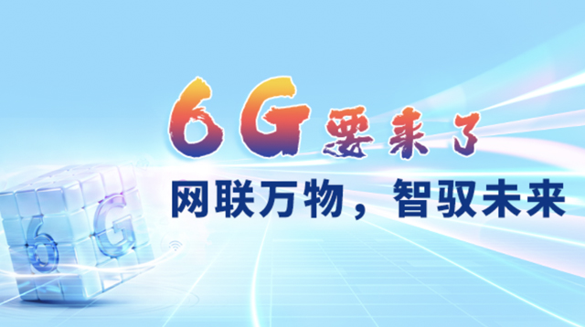 ���}��6GҪ�������W(w��ng)(li��n)�f�������Sδ��