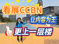 ��չCCBN��׌��(n��i)�ݞ�������һ�Ә�